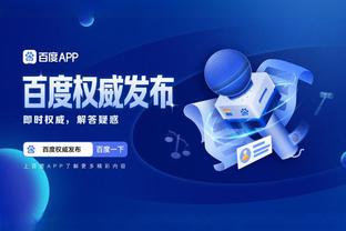 江南app官网登录入口下载苹果截图2